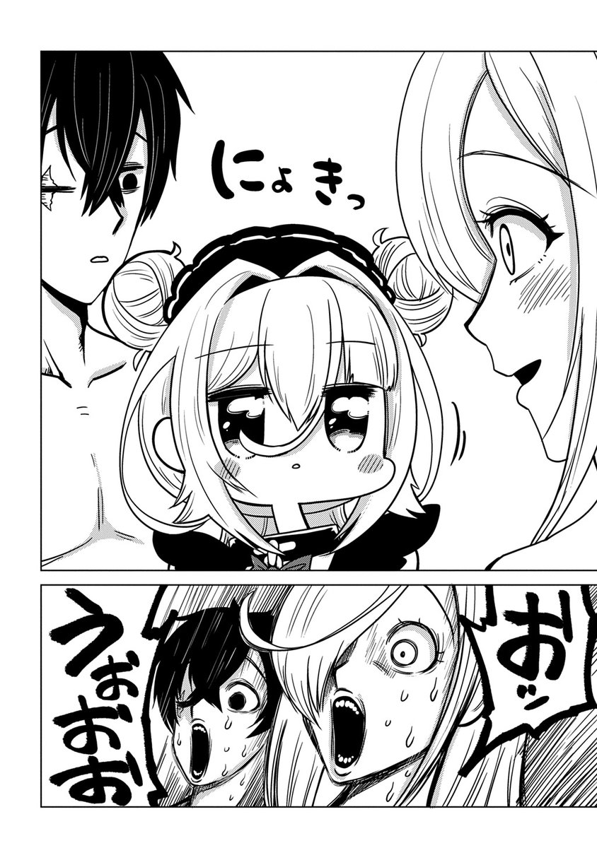 (3/3) 