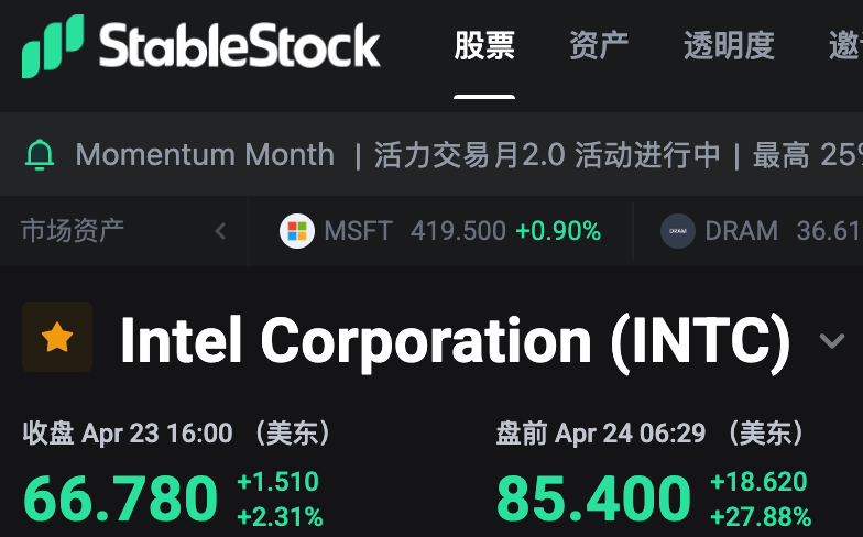 问月wmoon | StableStock🐳 tweet media