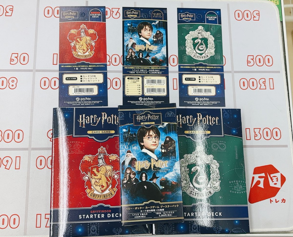 ハリーポッター カードゲーム 未開封 ブースター パック まとめ売り ハリーポッター カードゲーム ブースター 未開封 3パック｜Yahoo