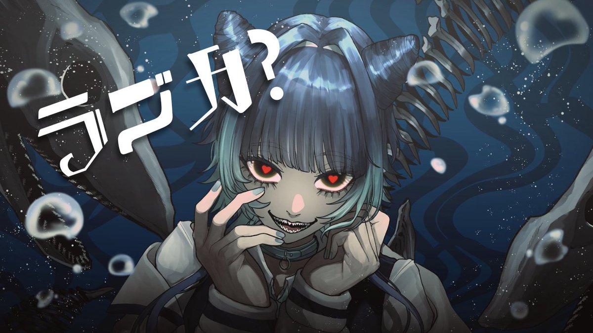 kafka_music01e's tweet photo. 【告知】

4月25日(土) 20:00より

柊キライ様『ラブカ？』
歌ってみた動画をプレミア公開します。

オリジナルMVです。
通知をオンにしてお待ちください↓↓↓
https://t.co/9A3mQsiBXk https://t.co/nxYRPihWzg