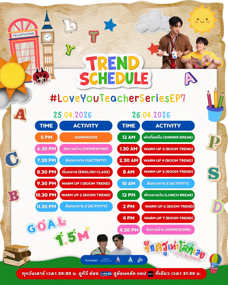 SANTAPP OFFICIAL TH tweet media