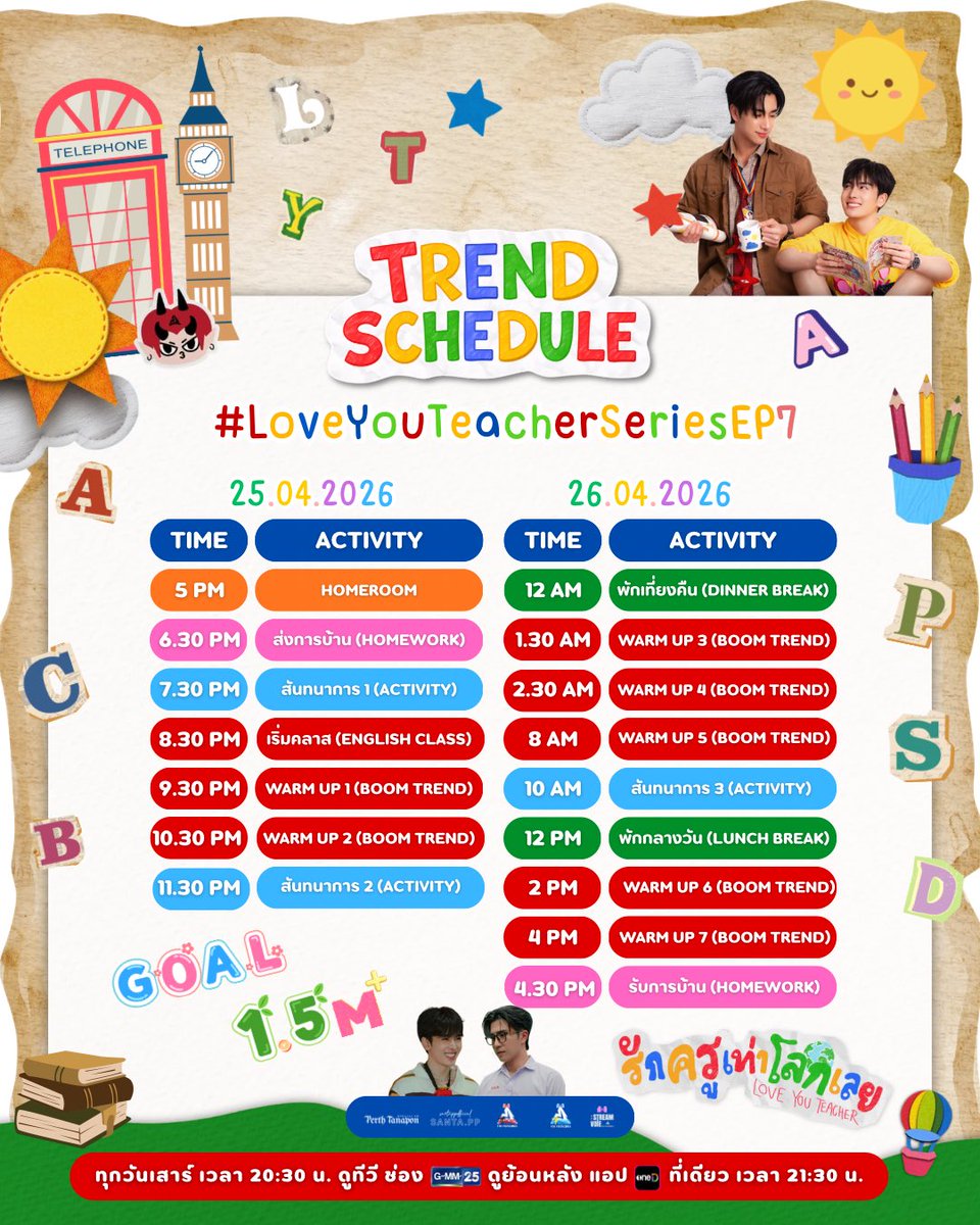 PERTHSANTA TRENDCLUB TH tweet media