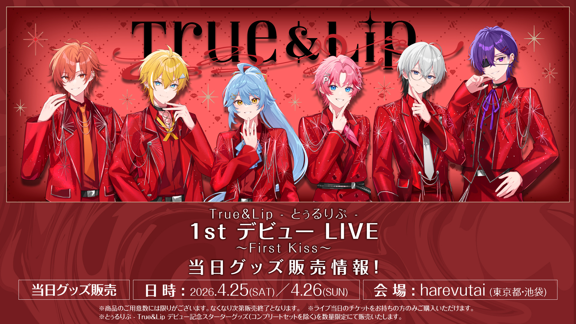 STPR ONLINE STORE【公式】 on X: 