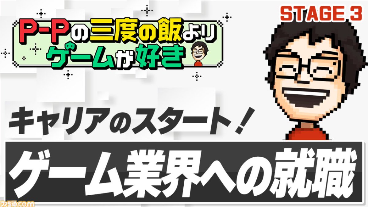 P-P (@p_p_p_p_p) / Posts / X