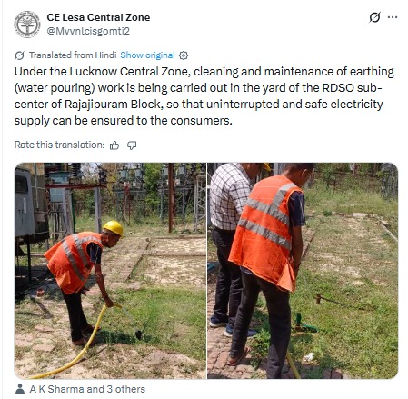 UPPCLLKO's tweet image. ट्रांसफार्मर की अर्थिंग प्रणाली को सुरक्षित और प्रभावी बनाए रखने के लिए बिजलीकर्मियों द्वारा नियमित रूप से अर्थिंग पाइप में पानी डाला जा रहा है। सुरक्षित, निर्बाध और गुणवत्तापूर्ण बिजली आपूर्ति सुनिश्चित करने के लिए विभाग हमेशा कार्यरत है।
#UPPCL #Maintenance 
@CMOfficeUP