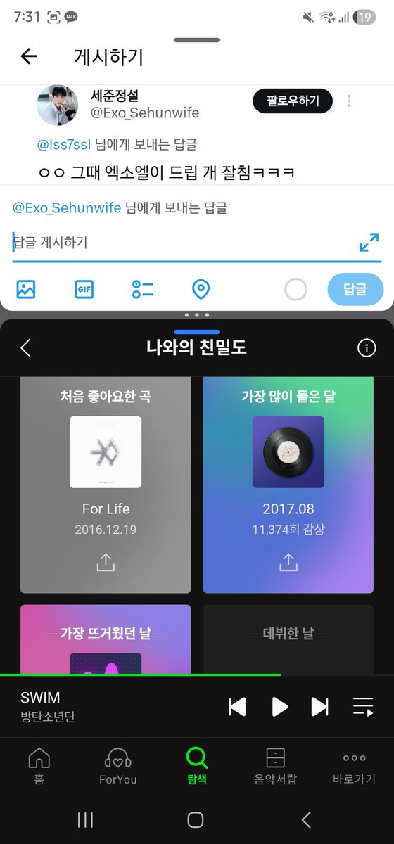lss7ssl's tweet photo. @Exo_Sehunwife 유튜브에서도 처맞느라 진절머리 난것도 기억 못하네 ....
파워 불렀다가 조롱 당했는데..
새벽에 멜론 줄세우기한다고 악플 조롱 달려서 
잠못자고 엑소엘끼리 짝짝쿵 쉴드 치던 역할 하던게 나야 https://t.co/URLY3Qk5yK