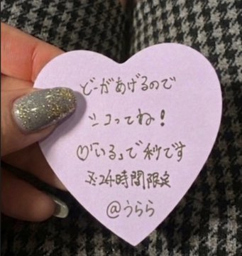 𝔲𝔯𝔞𝔯𝔞 tweet media