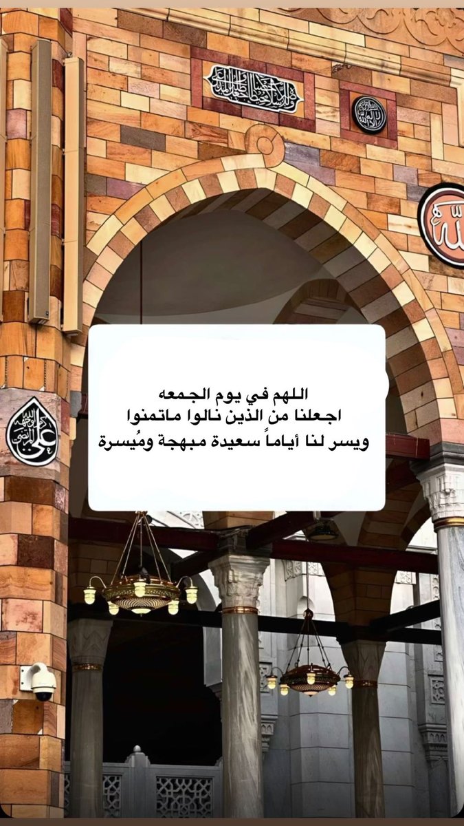 nany33335's tweet photo. #جمعة_مباركة  #ليلة_الجمعة  #اللهم_صل_وسلم_على_نبينا_םבםבﷺ  #ارحم_امي #يوم_Iلجمعه #ساعه_استجابه #سورة_الكهف #جمعه_طيبه_مباركه #مطر_جدة #الرياض https://t.co/WERRNajotN