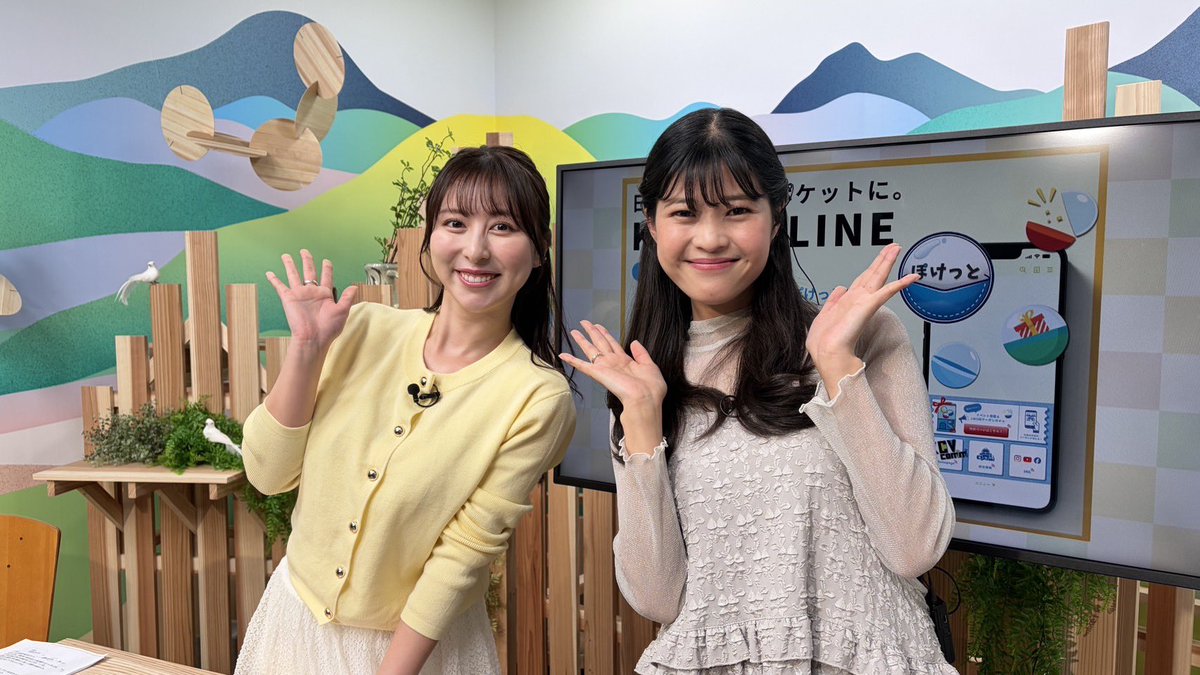 erina_ota's tweet photo. リニューアルしたKCV『ひたすら』✨
気持ち新たに今年度も頑張ります♡ https://t.co/5XBKjO8t2Y