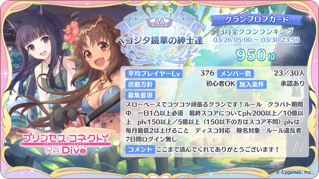腹腹はらはら tweet media