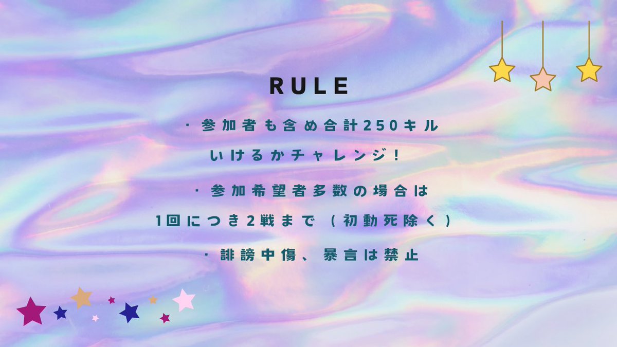 【GW企画のお知らせ📢】
いよいよGW間近🙌🏻︎💕今年のsupernovaのGWは、人気企画 #APEX参加型 キル耐久配信をリレー方式で行います𛰙᭜𖫴𖫰𖫱𖫳𖫲𖫲𖫳𖫴𖫰𖫱꛰ ᭜𖫴𖫰𖫱𖫳𖫲𖫲𖫳𖫴𖫰𖫱꛰ಣ
5月9日(土)12時𝐬𝐭𝐚𝐫𝐭
GWもたくさん遊んでくれる方大募集です(๑•̀ㅁ•́ฅ✨