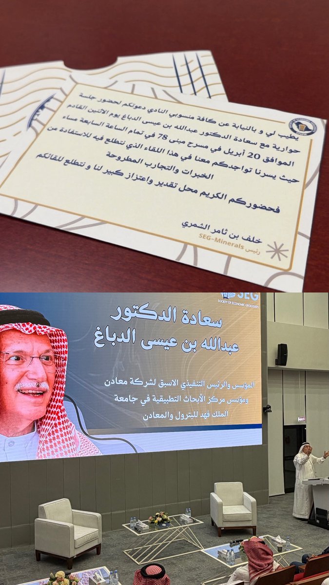 5_07z's tweet image. Week118 #KFUPM