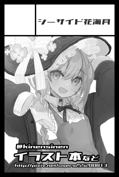 n/ryo❁||6/7COMITIA156【W10a】 (@kinenSinen) / Posts / X