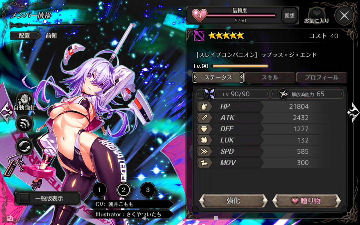 ツキミニンジャ@クリリーパ=サン tweet media