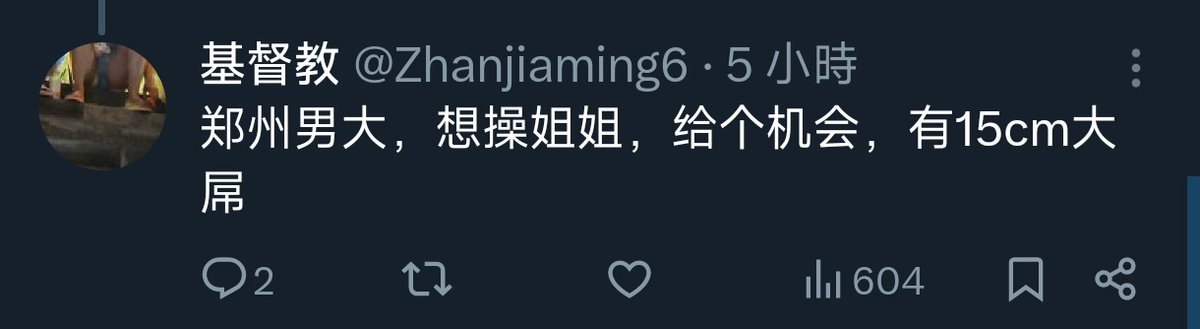 Sagar Wang🍥🏳️‍⚧️ tweet media
