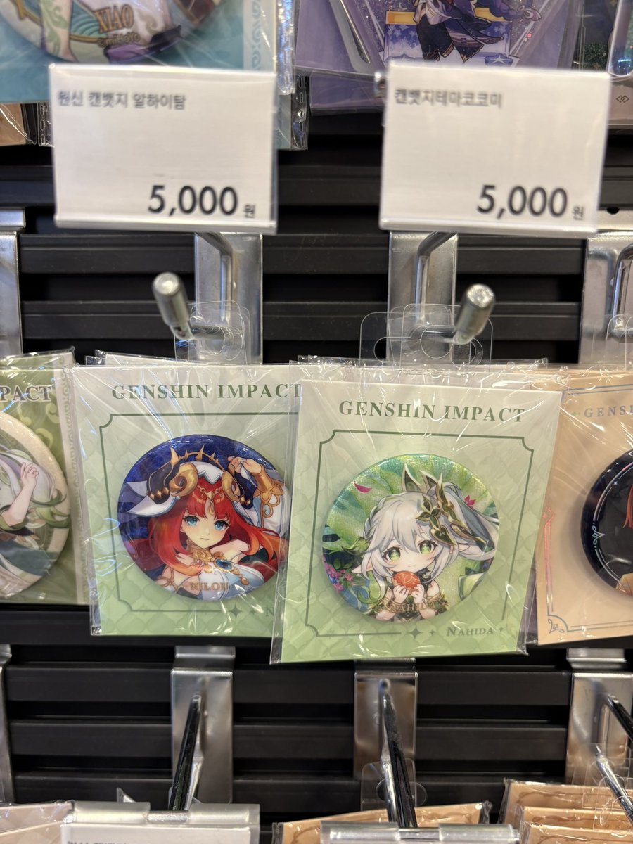 레테언 tweet media