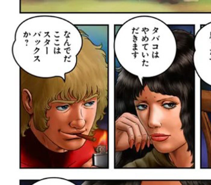 市村ブリスケ tweet media