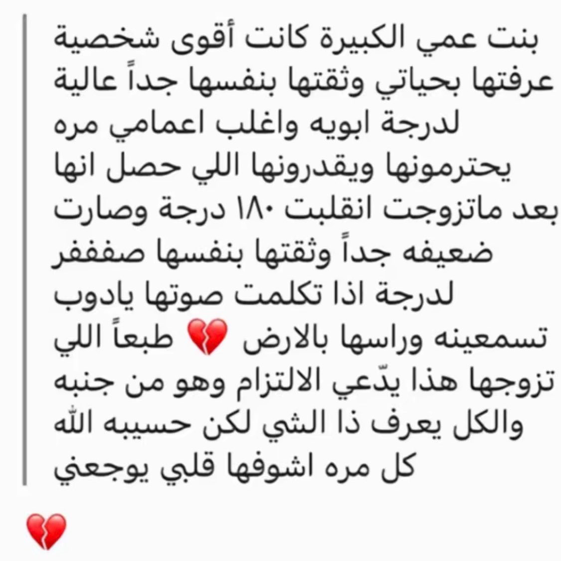 نجمة tweet media