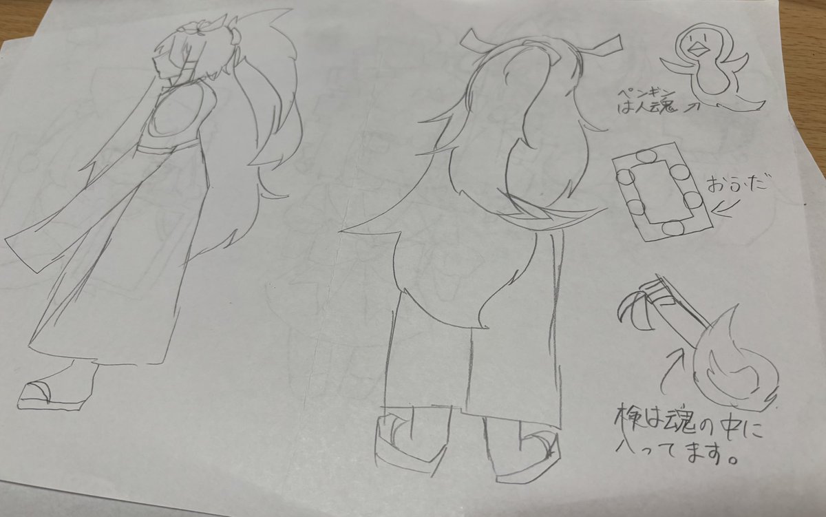 おわりちゃん tweet media