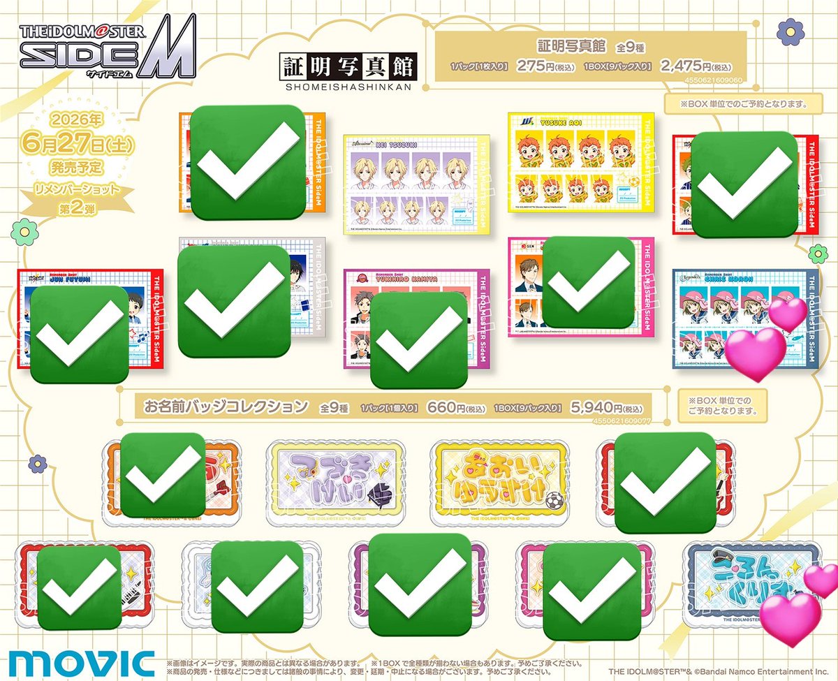 489_reserve's tweet photo. 【交換/譲渡】SideM アニメイト リメショ 証明写真 お名前バッジ
(譲)各種 圭 悠介 
(求)定価+送料 またはクリス、アスラン(別弾)

各1箱予定。郵送またはイベント手渡し。譲渡は2種まとめての方優先です。検索からでもお気軽にお声掛けください。 https://t.co/XvII2vN157