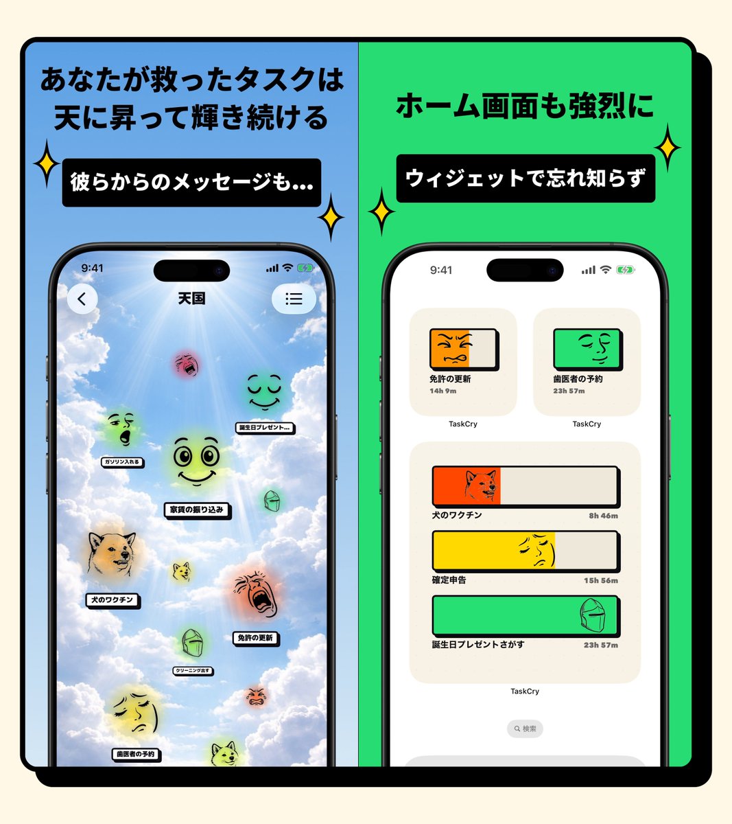 ojthon - アプリ開発 tweet media