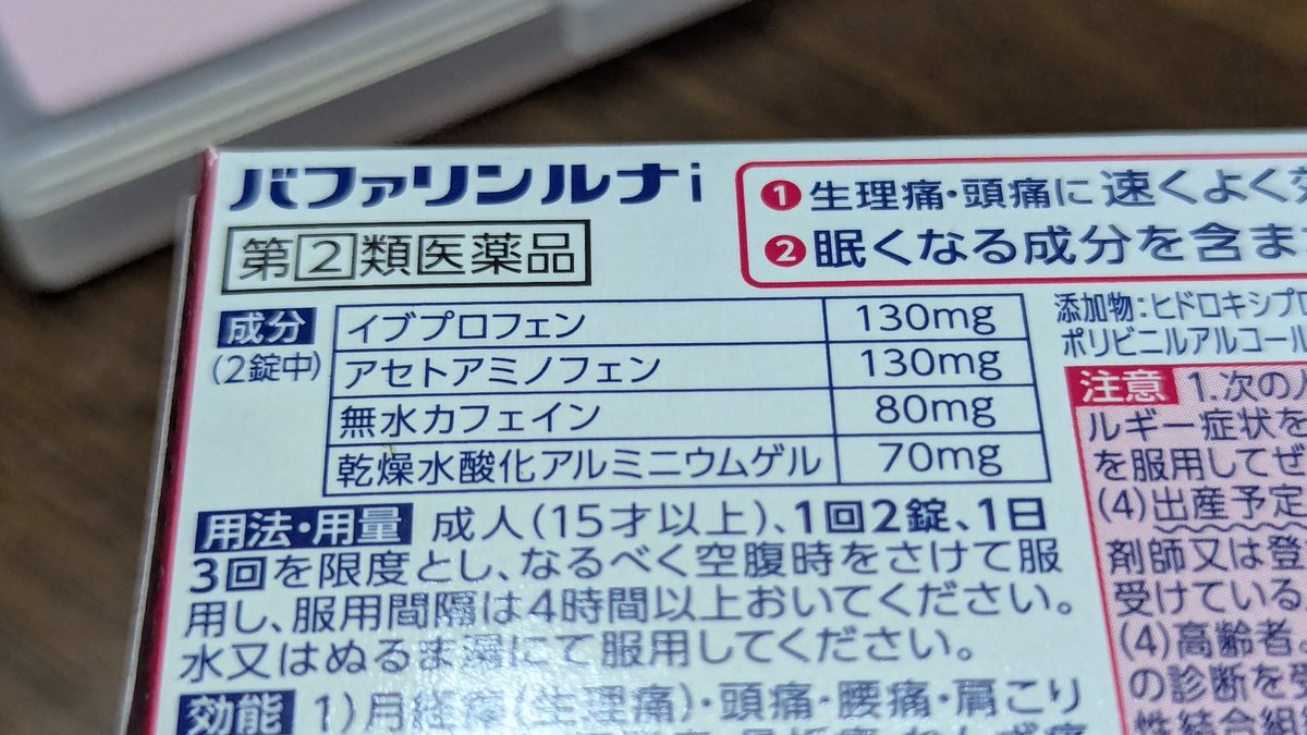 ぴちょニャン(+1D.P.) tweet media