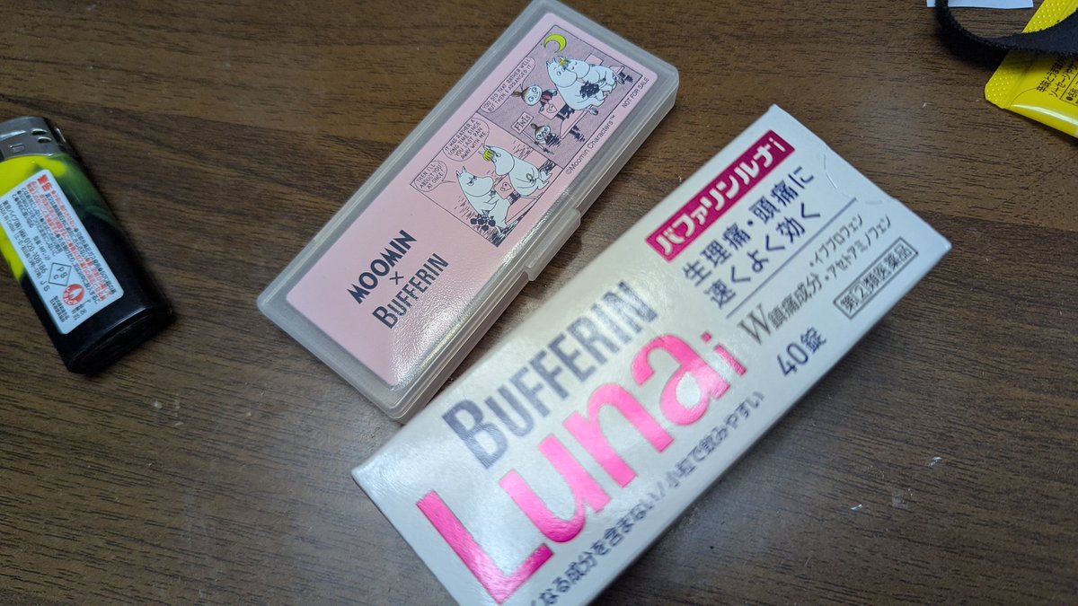 ぴちょニャン(+1D.P.) tweet media