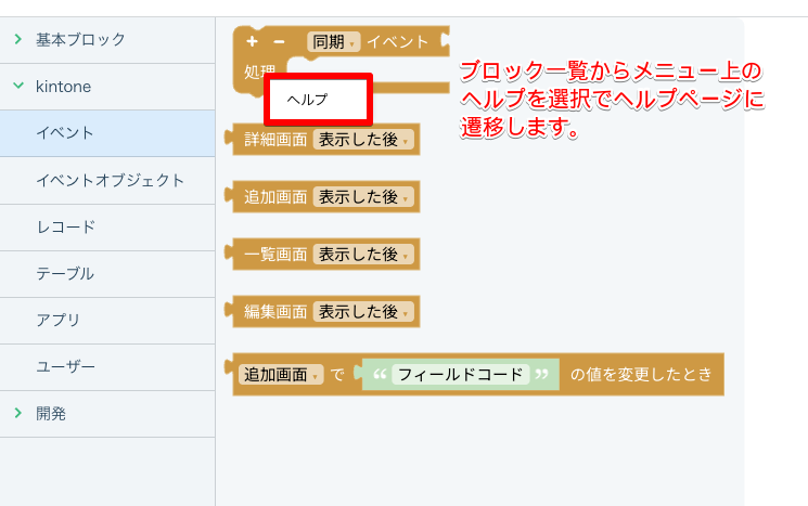 Ryuya Fukushima | JCS DX推進G tweet media