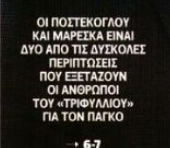 mikrokabouro tweet media