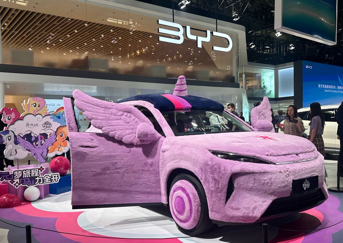 Why does china get all the cool shit