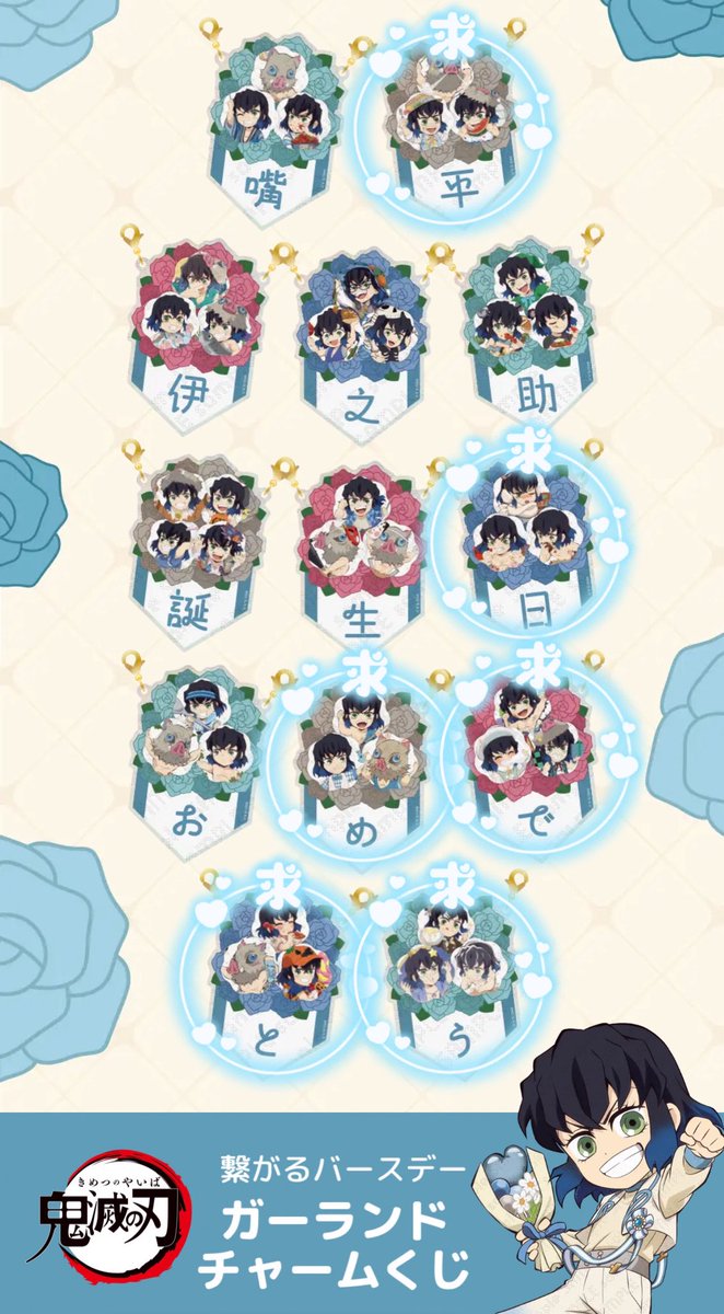 うさ@3月4月仕事多忙の為返事遅 tweet media