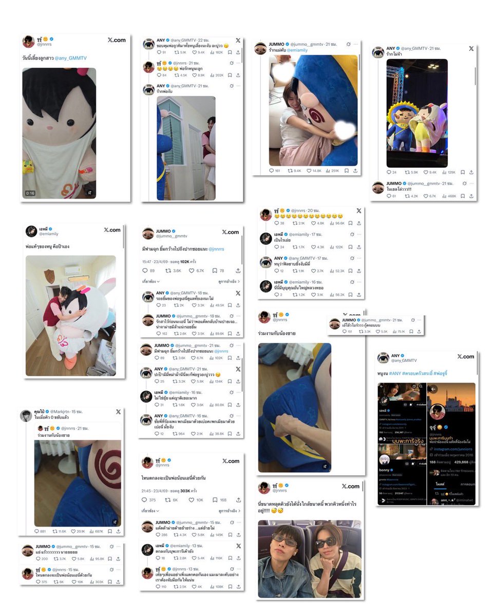 ลดสถานะ “จูเนียร์” กับ “จัมโม่” #JUMMO จากลูกสู่น้องชาย หลังแด๊ดประกาศเลี้ยงลูกสาวคนใหม่น้อง “เอนี่” #ANY 👶🏻🎀
.
กลายเป็นเรื่องราวชวนยิ้มที่ทำเอาแฟนคลับต้องติดขอบหน้าจอกับความสัมพันธ์ของบ้าน “จูเนียร์ - มาร์ค” #JuniorMark และลูกชายอย่าง “จัมโม่” หลังจากที่ “จูเนียร์ ปณชัย”