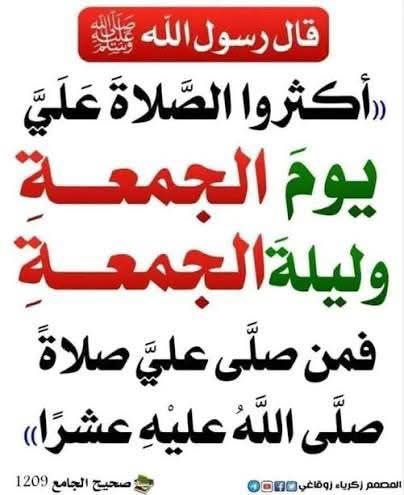 🌱أمل 🌴وثقتي بالله 🌴 tweet media