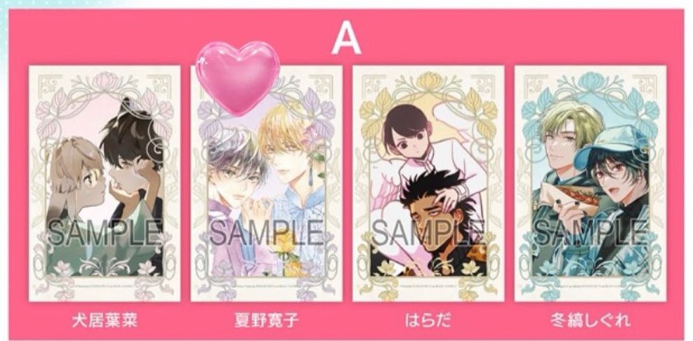 すいかグミ tweet media