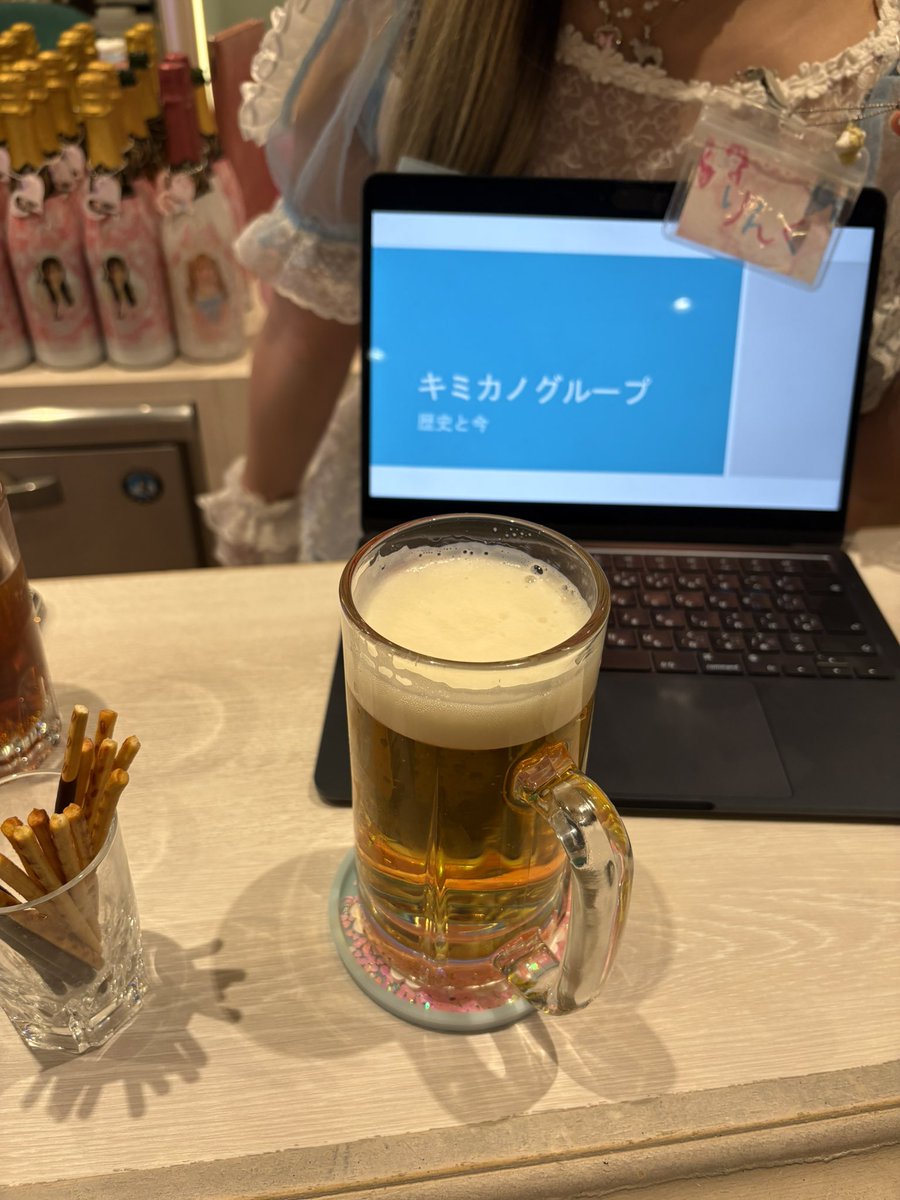 コンカフェ推しじゃないふみ tweet media