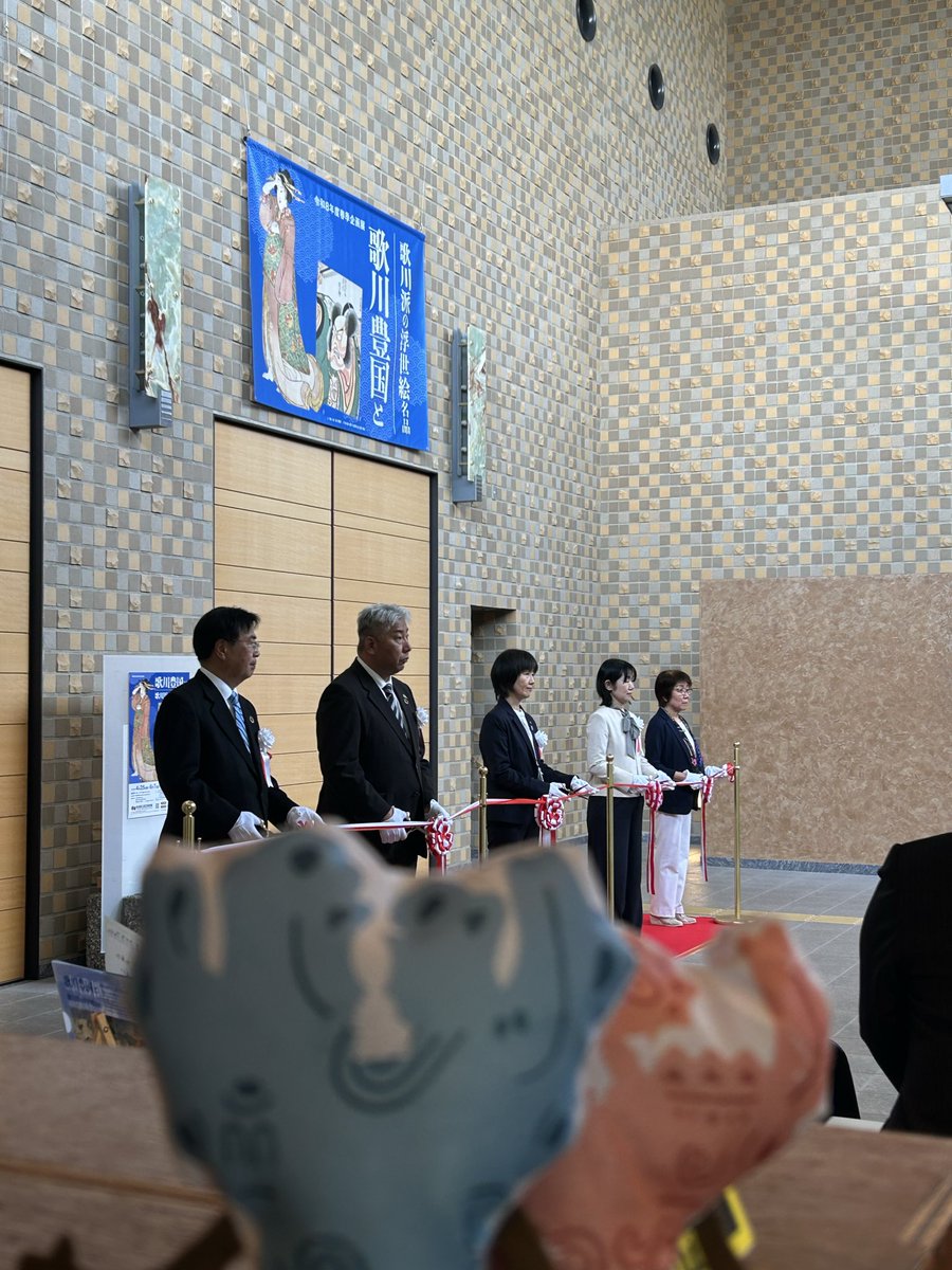 新潟県立歴史博物館 tweet media