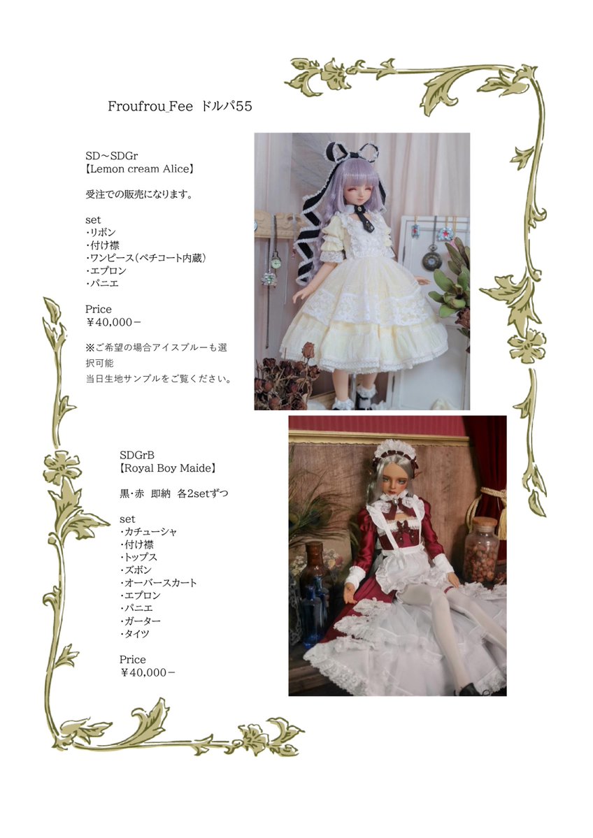 薔 tweet media