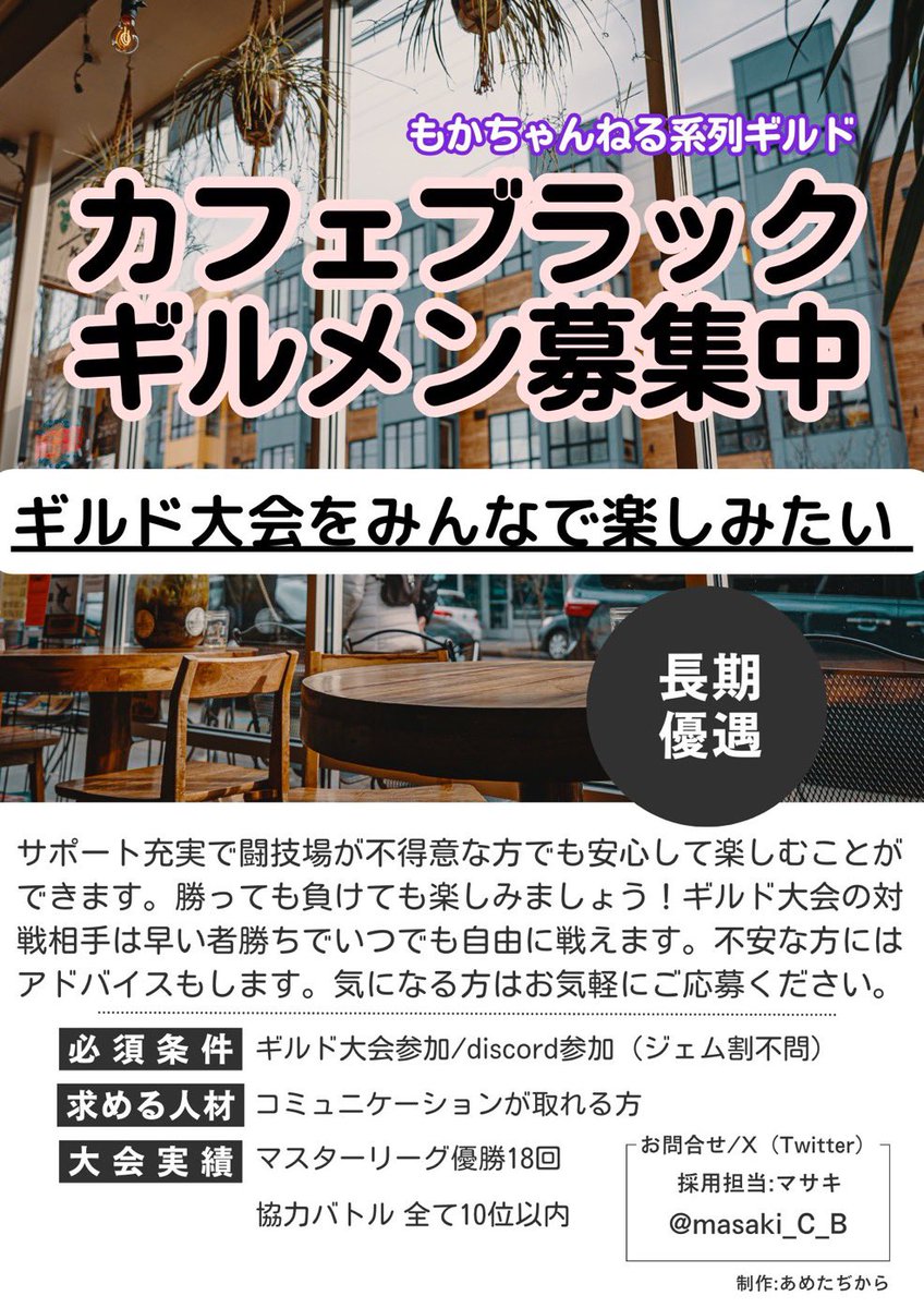 マサキ∬至高の領域（留学） tweet media