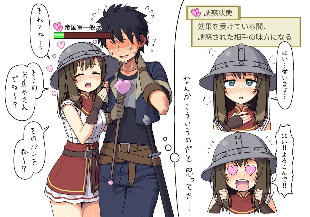 多摩　丸彦 tweet media