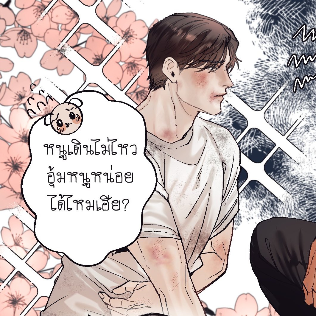 (ปั่นอีบุ๊กing)𝑪𝑯𝑨𝑹𝑻 ❤︎ ฉอฉอ ฉมฉัตร tweet media