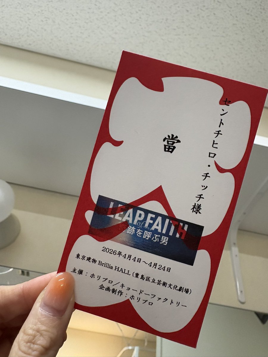 セントチヒロ・チッチ tweet media