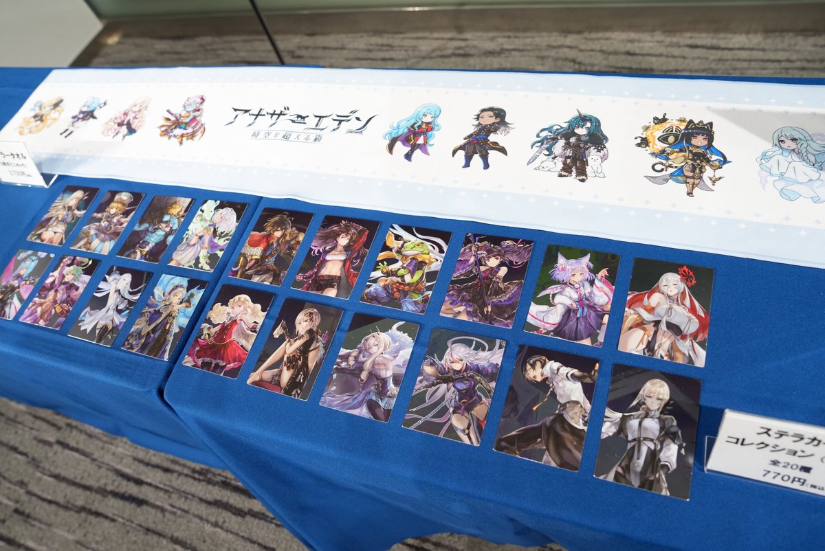 ＼9周年グッズ イチオシアイテム紹介！／

・マフラータオル
アートチーム描き下ろしイラストが描かれたロングタオル！

・ステラカードコレクション
メタリックな光沢のある質感のカード。全20キャラがラインナップ！

▼申込は明日4月26日(日)23:59まで
animate-onlineshop.jp/corner/cc/anot…

#アナザーエデン