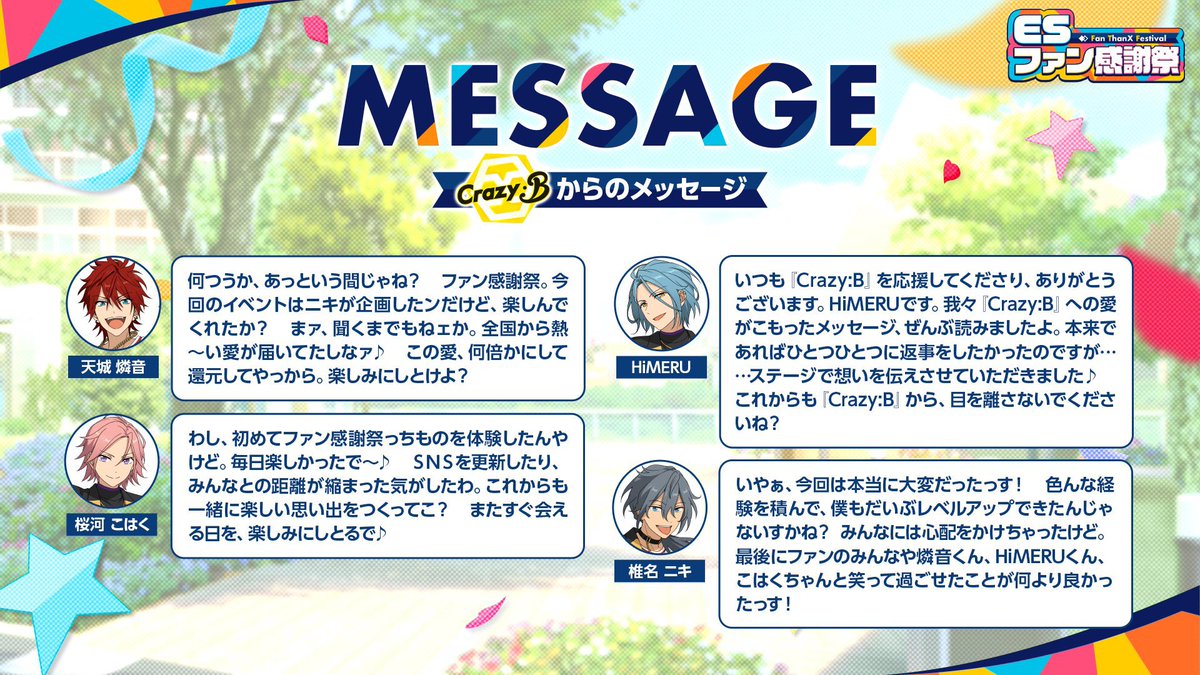 ❤ྀི️ tweet media