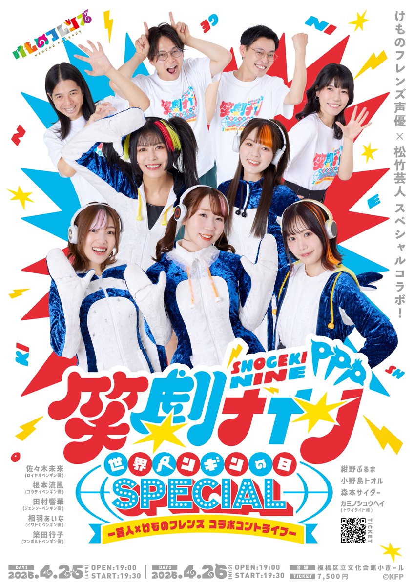 佐々木未来 (@mikoiwate_351) / Posts / X