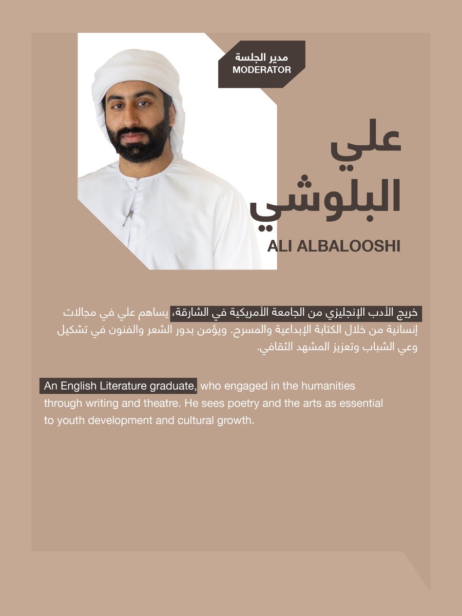 House of Wisdom tweet media