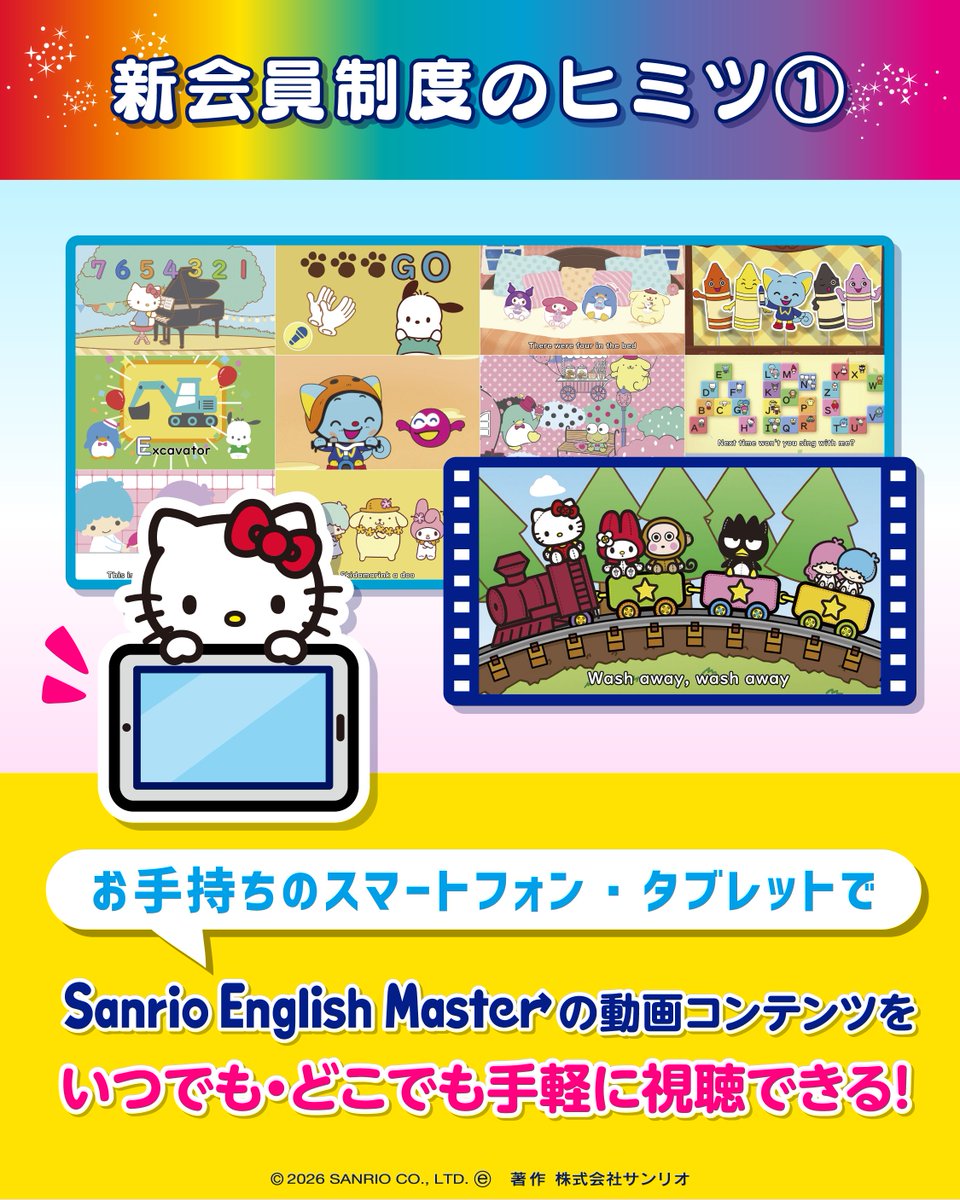 Sanrio English DVD【今月まで！】 サンリオイングリッシュマスタ Sanrio English MasterーDVD16枚 grade1