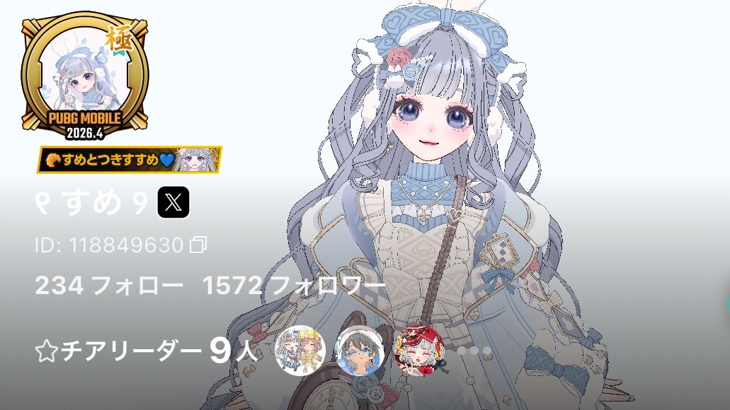 ⚪︎ バナー掲載＆ｵﾘﾘﾎﾞ‼️ ⚪︎

バナー掲載中💫
本日24日0時から26日23時59分まで
アプリ一覧のPUBGの所にでてるヨ🙂‍↕️
2ヶ月連続載れてる実感が今更来て感動🥹

ｵﾘﾘﾎﾞ到着です🫶🏻
これから突き進む夢を一緒に探して行けたらと思ってます🙋🏻‍♀️
毎月とってくれてる人本当にありがとう💙
