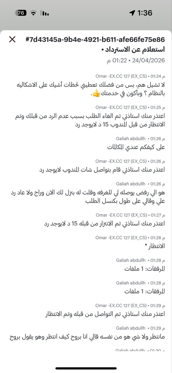 Gh|♥️ tweet media