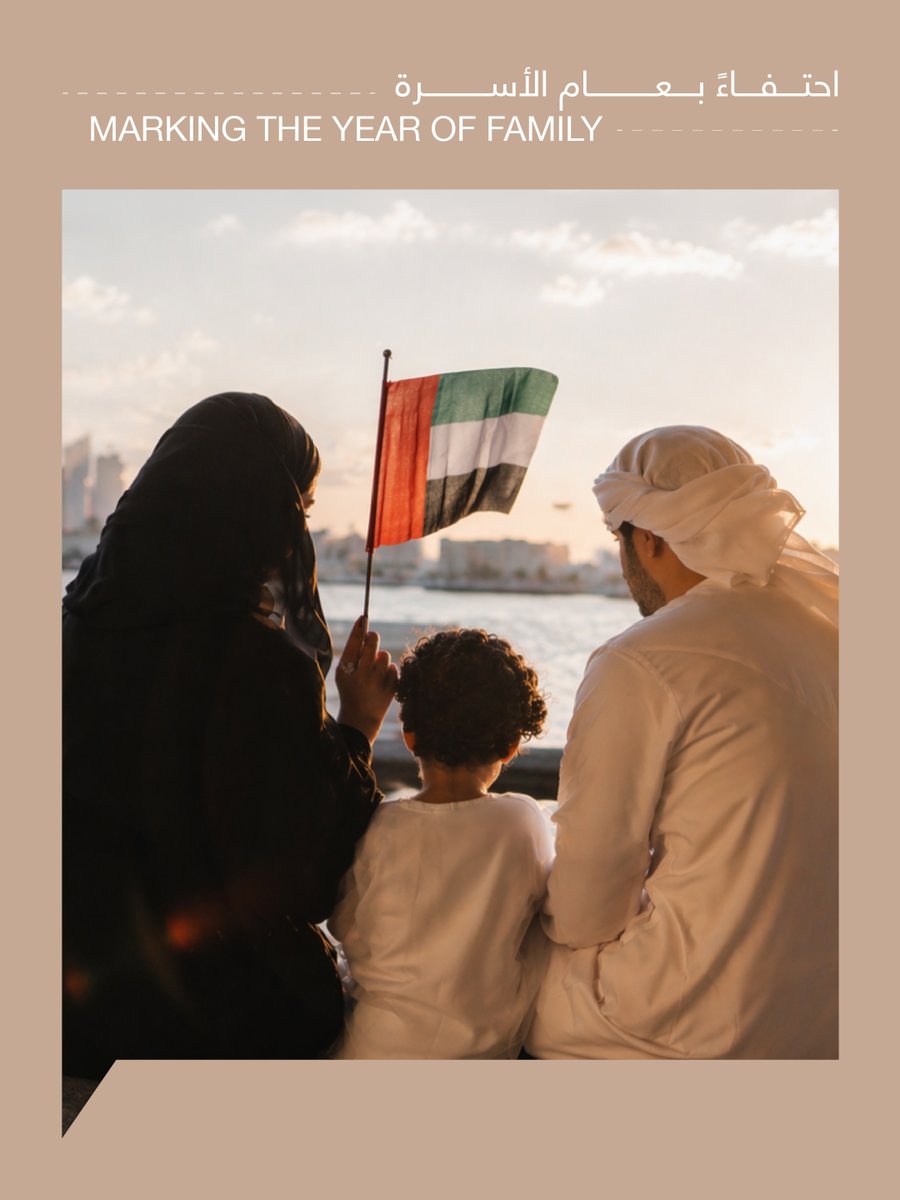 House of Wisdom tweet media