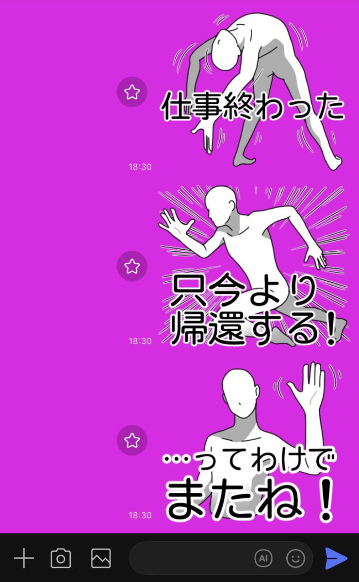 【驚愕の】響稀-kAz-己澄【思考回路】 tweet media